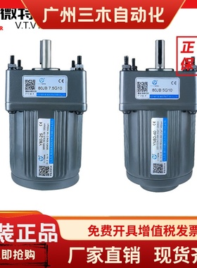 北京VTV微特微电机YN80-25调速定速马达YN80-40+80JB20G10交流220
