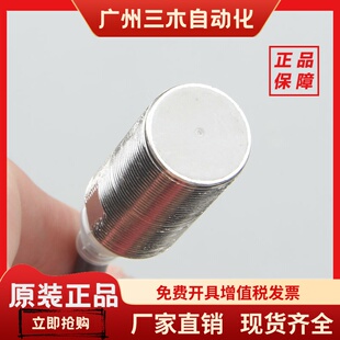 X8C1接近传感器X2C1 X15C2 X4X1 X15X1 X30MX1 X8X1 接近开关E2EM