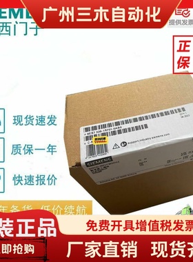 SM326F安全型模块6ES7326-2BF01/1BK02/1RF00/2BF10/2BF41-0AB0