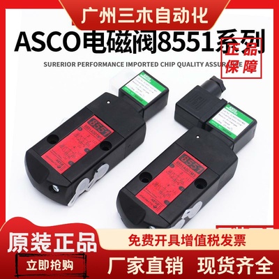 气动电磁阀SCG551A001MS SC8551A002MS A017MS A018MS A005MS防爆