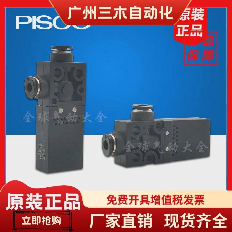 日本 真空发生器 VBL VBE VBH05-44P VBH12-66P VBH10-66P 07-66S