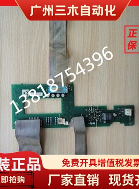 厂家直销AH466405U001转接板欧陆Parker590P/590C调速器P型转接板