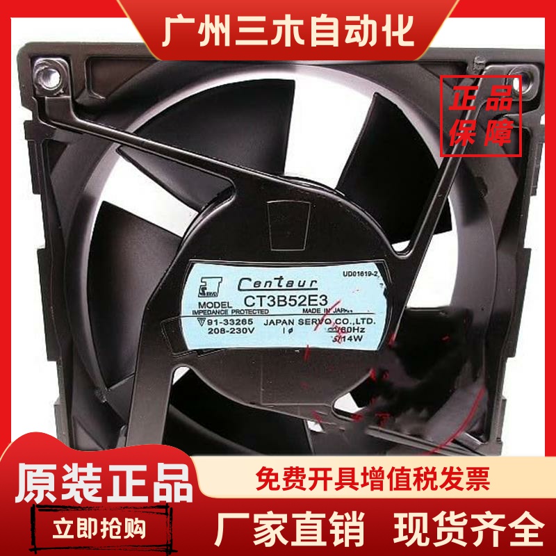 CN60B31 CN52B4 CN52B2 CN48D5 CN60B5 CN60B2 CT3B52E3 CN60B5S