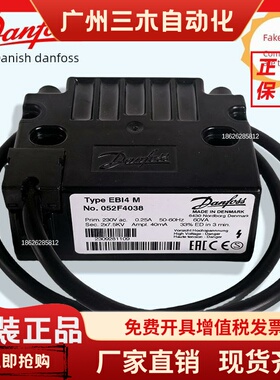 点火变压器丹佛斯Ebi4 052F4040 0030 0040 Ebi4 m 052F4038