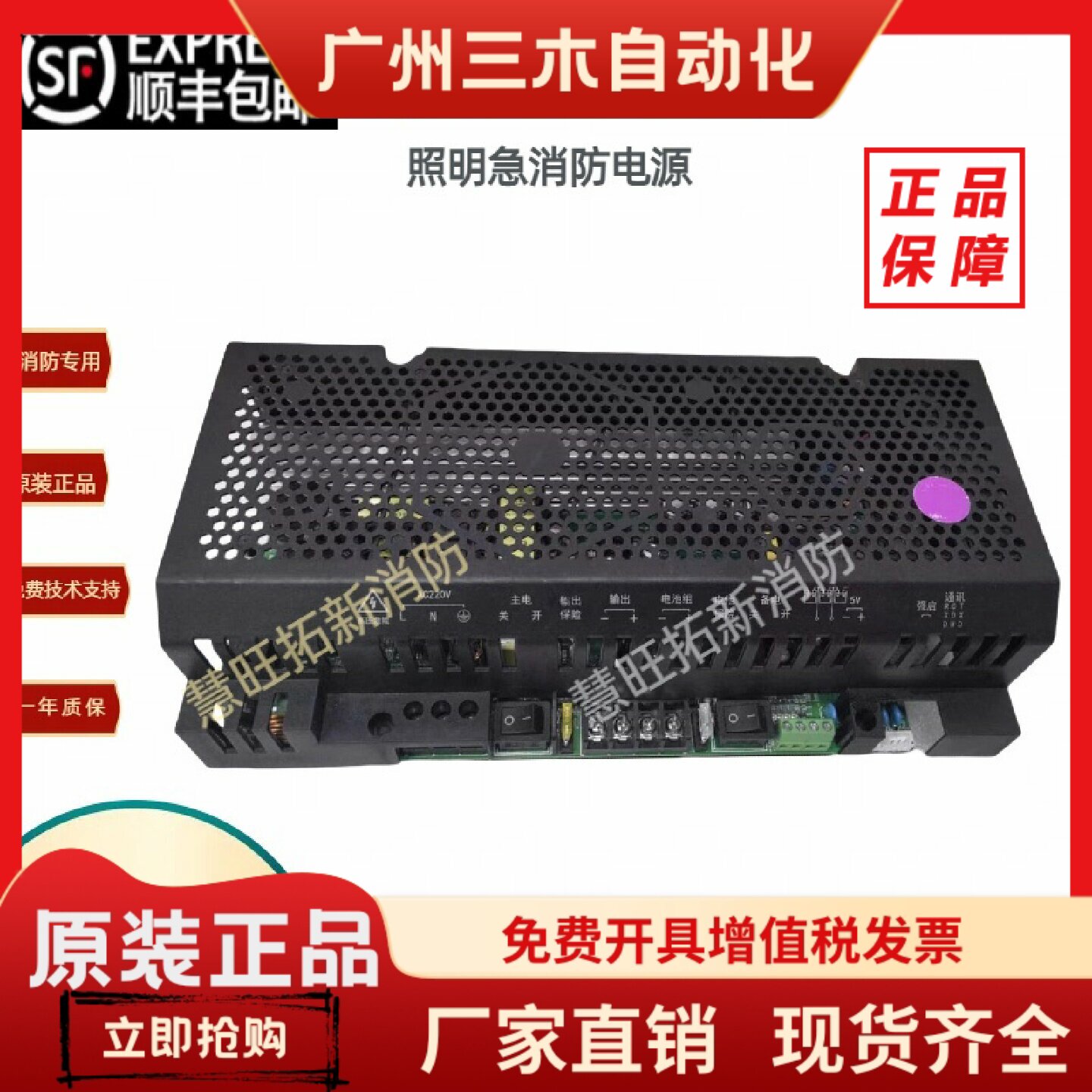 盈帜照明电源IG-Z2102F Z2102M Z2071F Z2121F  Z2102L全新原装