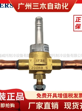 EMERSON艾默生电磁阀200RB3T3T/4T4T/5T5T/6T4T5T 7T7T/9T5T/12T