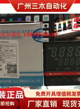 常州汇邦智能温控仪 AK6-DPL110-C007R-X PT100分度 继电器输出
