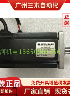 三菱 HC-PQ43-S8/PQ033L-S21/PQ053L-S2/PQ13K-S101/PQ23-S6/S5