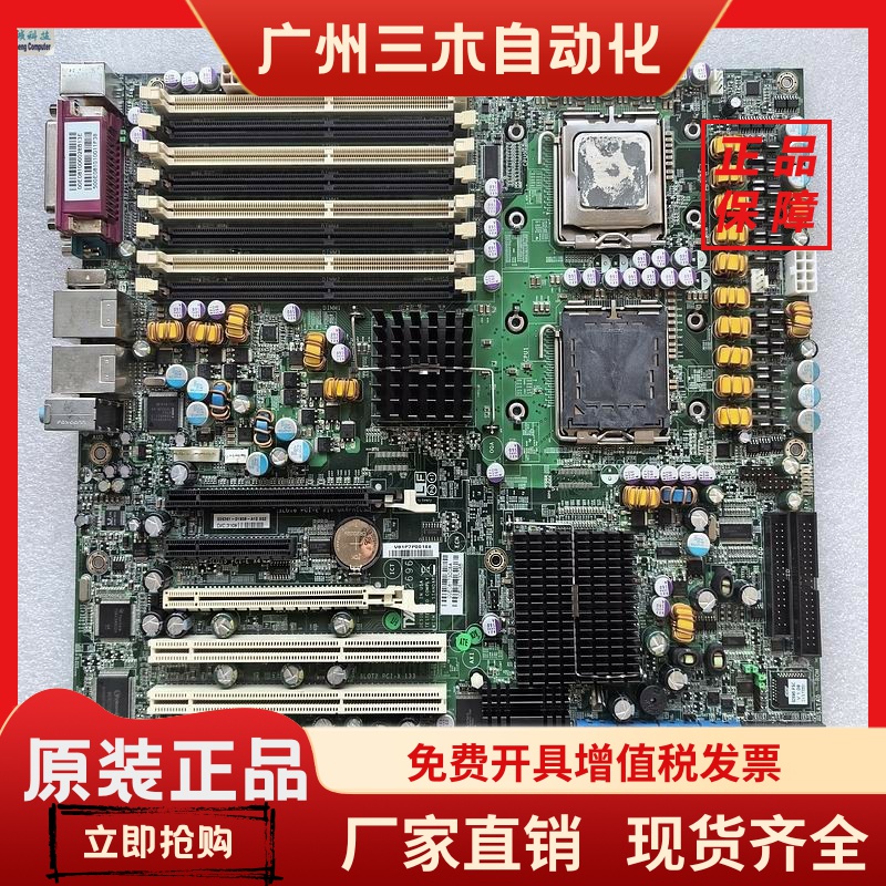 原装 西门子R640 工作站主板 S2696 S26361-D1808-A10 GS2 主板