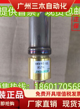 美的空气能多联机热泵S425宫电子膨胀阀VKV40D138列制冷配件