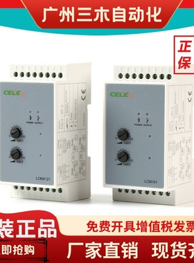 LCMA121扶梯控制器漫反对射LCM101 LCMS050 LCMS025 MS-24G-5H