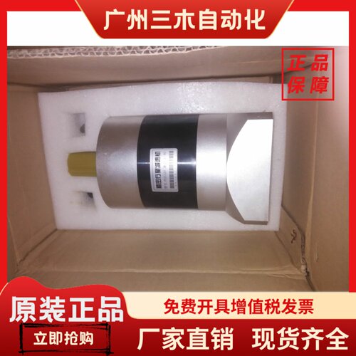 行星减速机PLF110 PLE120 PLF060-10-S2-P2变速器ED040-7-A040PM
