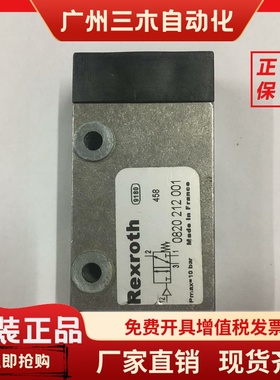 力士乐Rexroth气控阀0820212001原装现货