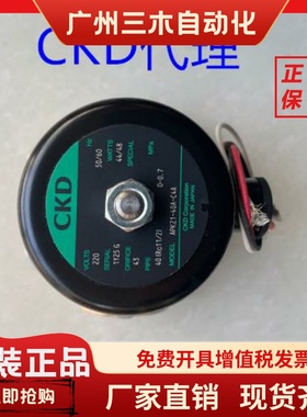 蒸汽电磁阀APK21-32A-40A-50A-C4A APK21-32F-40F-50F-C4A-AC220V