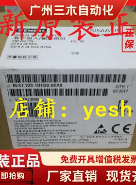 6ES7222 6ES7 222-1HF22-0XA8 0XA0 EM222CN 1BF22西门子S7-200CN