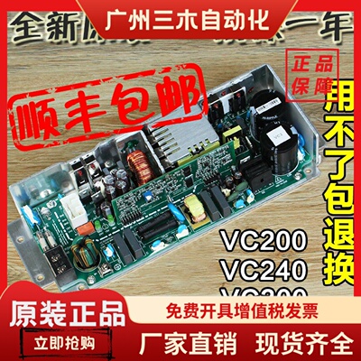 日立电梯AVR开关电源板VC300XHC380A广日A配件EL3-AVR01/VE300