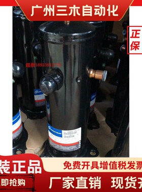 VR31KM-PFS-582 VR32KS-PFS-582原装3匹谷轮压缩机VR32KS-TFP-582