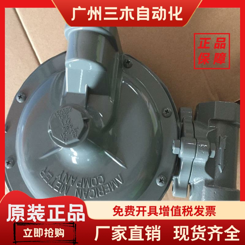 调压阀1803B2液化气减压阀稳压阀DN25天燃气减压阀DN32