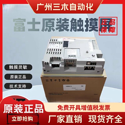 富士触摸屏V808iCDN/V810iS V810C 810S 810SD 808iCD 808CDN-080