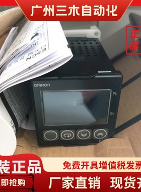 正品温控器E5CN-Q/R2HBTD/R2H03TD/Q2H03TD/R2H03T/Q2H03T/-FLK