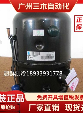 TFH2480Z TAH2480J FH2480Z全新2匹中低温泰康压缩机FH2480Z-XC3A