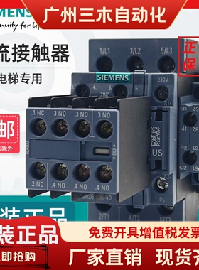 西门子通力电梯接触器3RT2026-1BP40直流DC230V替代3RT1026-1B..0