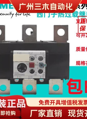 原装正品西门子热过载继电器3UA66/3UA61/3UA6240-3H/3J/3M/3C/3E