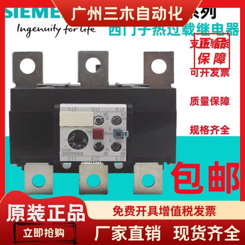 原装正品西门子热过载继电器3UA66/3UA61/3UA6240-3H/3J/3M/3C/3E