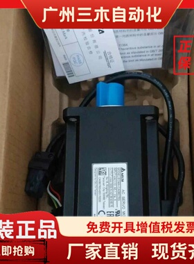 台达台达伺服电机ECMA-C20604RS/CA0807RS/CA0807PS/CA0807ES/SS