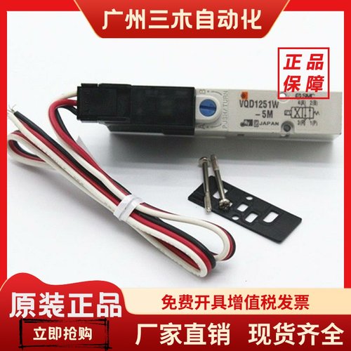 SMC电磁阀S0725-5MO-X30现货其他型号咨询