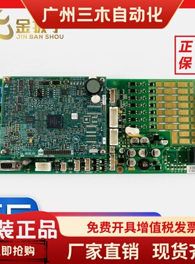 奥的斯电梯GECB主板DBA26800EE9/EE10/EE13/EE15原装全新电梯配件