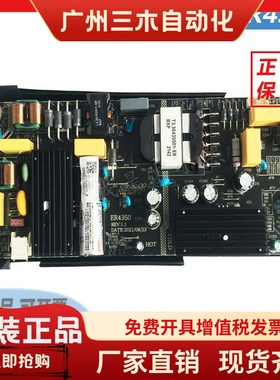 原装zwatt电源板ER4350 ER4350-D-100480-P02 液晶电源开关电源板