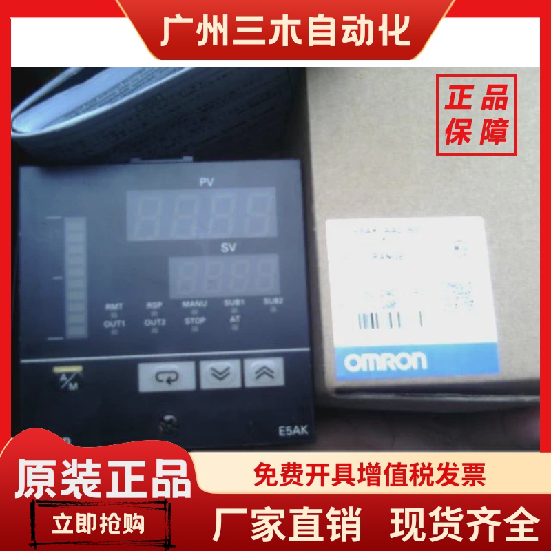 正品温控器E5AK-PRR2-500/PRR202FB/PRR2/PRR202F/PRR202B/TAA2