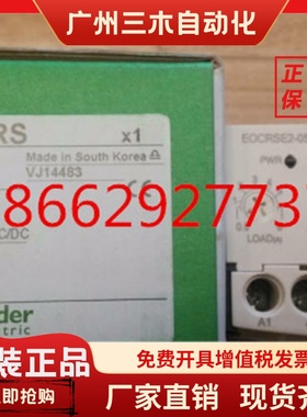 原装正品韩国三和EOCRSE2-60RS施耐德电机保护器EOCR-SE2-60RS