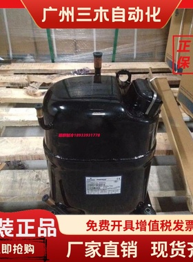 KCJ511HAE-U324H KCJ461CAL-B321H KCJ484CAL原装全新谷轮压缩机