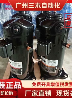ZPD72KCE-TFD-433 ZP72KCE-TFD-420 ZP57K3E-TFD-420谷轮压缩机6P