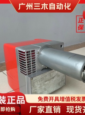 原装意大利baltur百得柴油燃烧机BTL6 BTL10 BTL20 BTL20P BTL26