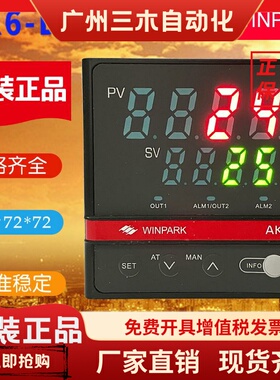 WINPARK常州汇邦温控表AK6-DKS160 DKS240 DKS310 DKS800 DKS510
