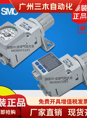 SMC ARM10F1/ARM10F2/ARM10-06/08/18/20/07/19/25BG-ZA-N GP