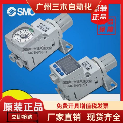 SMC ARM10F1/ARM10F2/ARM10-06/08/18/20/07/19/25BG-ZA-N GP