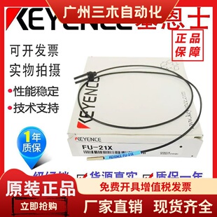 35TZ 35FA 24X 21X 全新基恩士光纤传感器FU