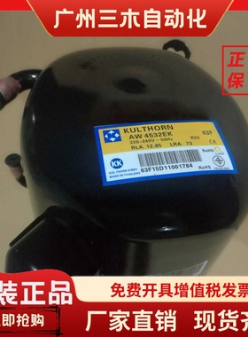 AW4532EK AW4524EK AW5528EK AW4524Z泰康KK牌压缩机制冰机试验箱