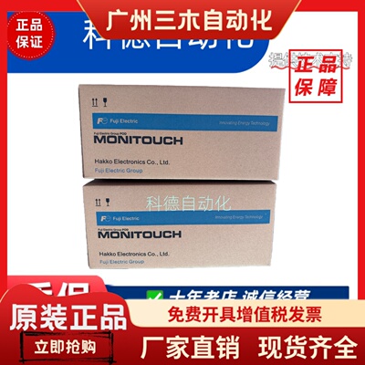 富士S806CD/M20D/M10D,S808CD,V806CD/iCD/iTD V808iSD/iCD