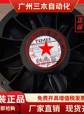 R172GA-051-D0550 3AXD50000049451 R150GA-051-D0550 R150HL风扇