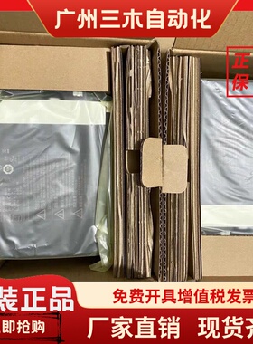 伺服驱动器MSD011A1XX/MSD011A1X /MSD011A1XXV,质保一年