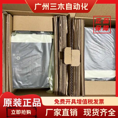 伺服驱动器MSD011A1XX/MSD011A1X /MSD011A1XXV,质保一年