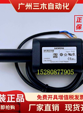 电眼QRI2B2.B180B 火焰探测器QRI2A2.B180B 燃烧机电眼AGG16.C