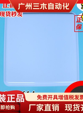 日立电梯灯罩614*614 NPH HGP轿厢顶透光板白色大方灯罩600*600