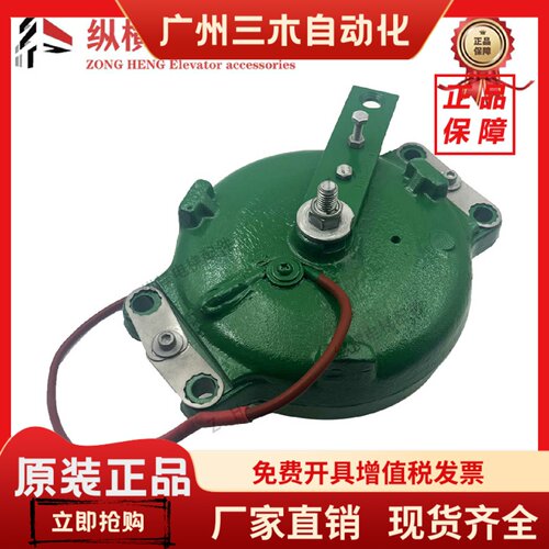 通力电梯主机抱闸 制动器 MX10/MX06-6/MX20/MX18 原装现货质保