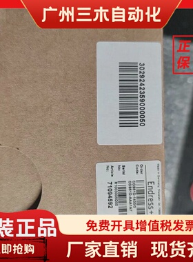 E+H氧电极COS61D-AAA1A7 10米 COS61D-1400/0 71094592 溶解氧